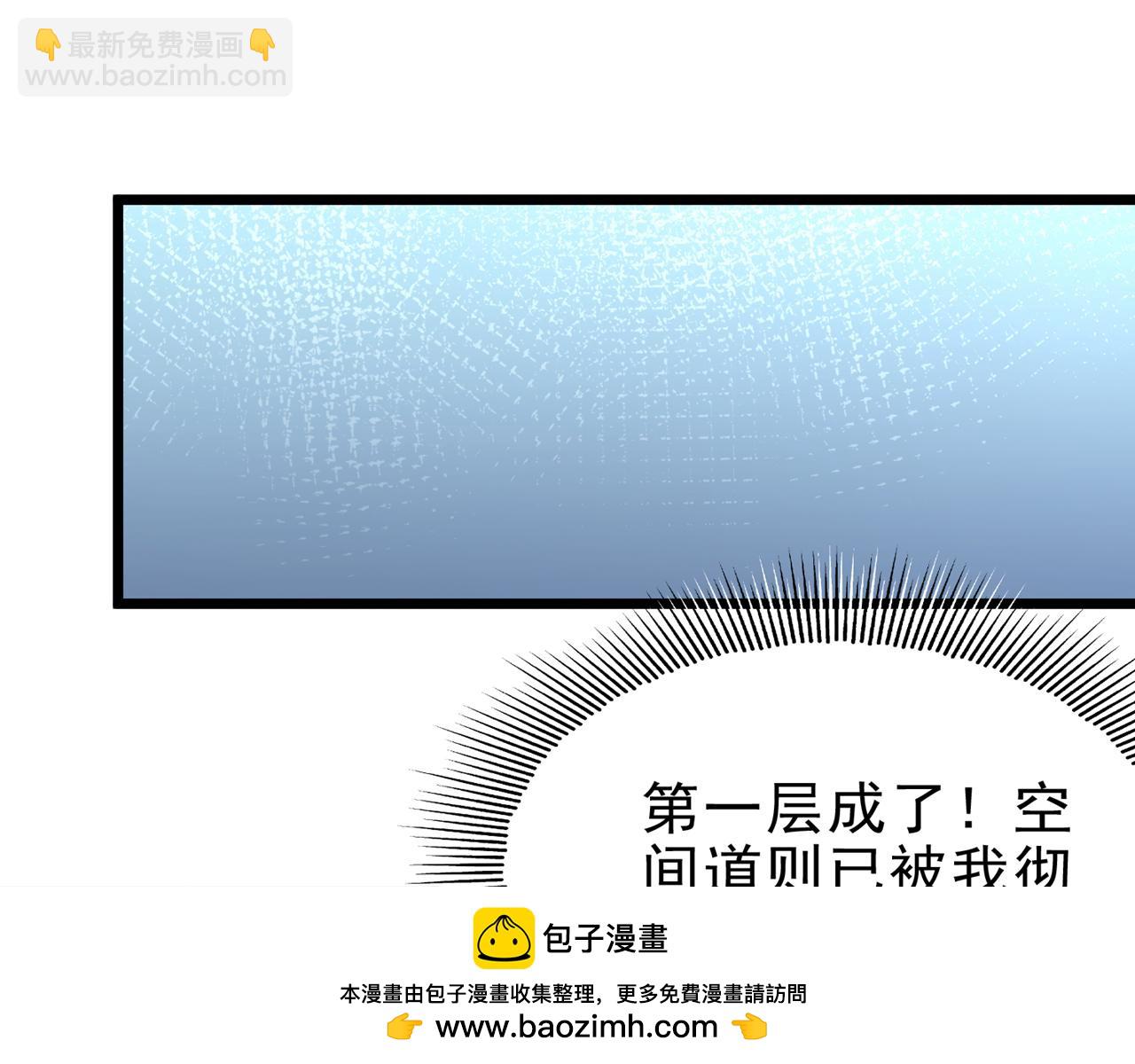 第500话 你是未来的我？66