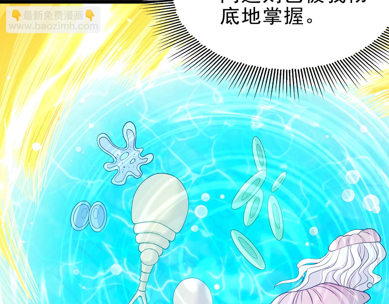 第500话 你是未来的我？67