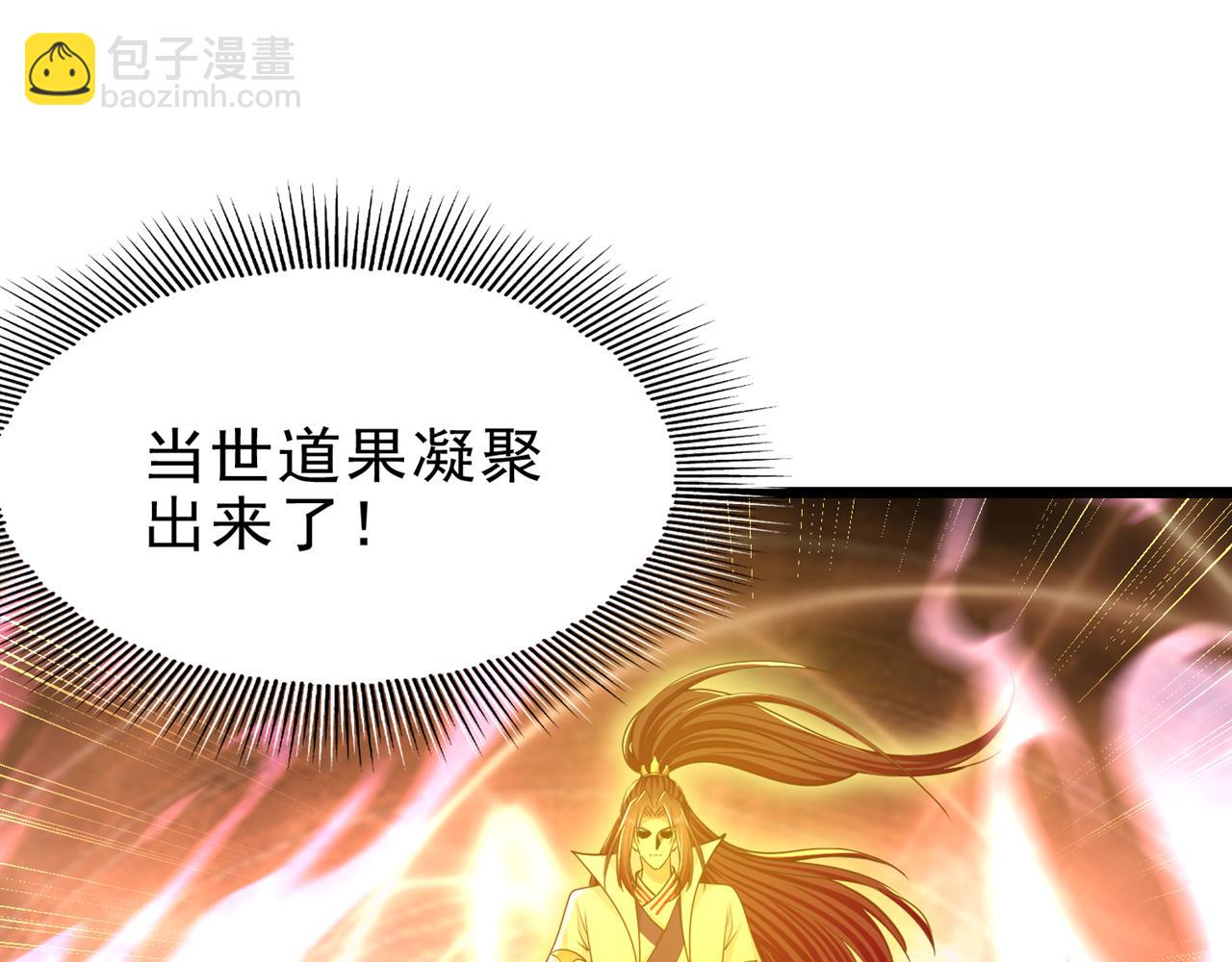 第500话 你是未来的我？73