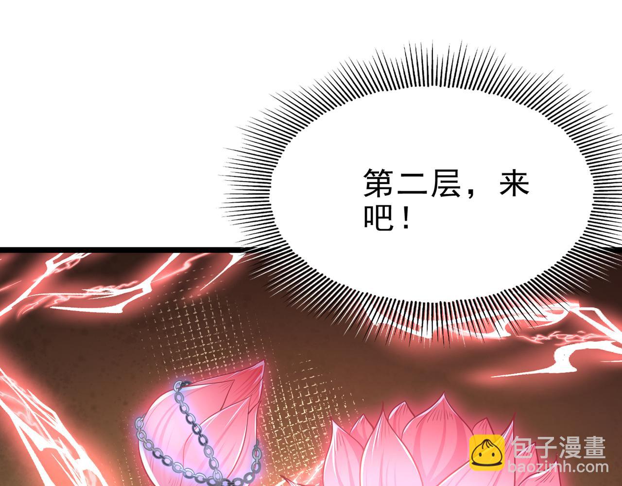 第500话 你是未来的我？76