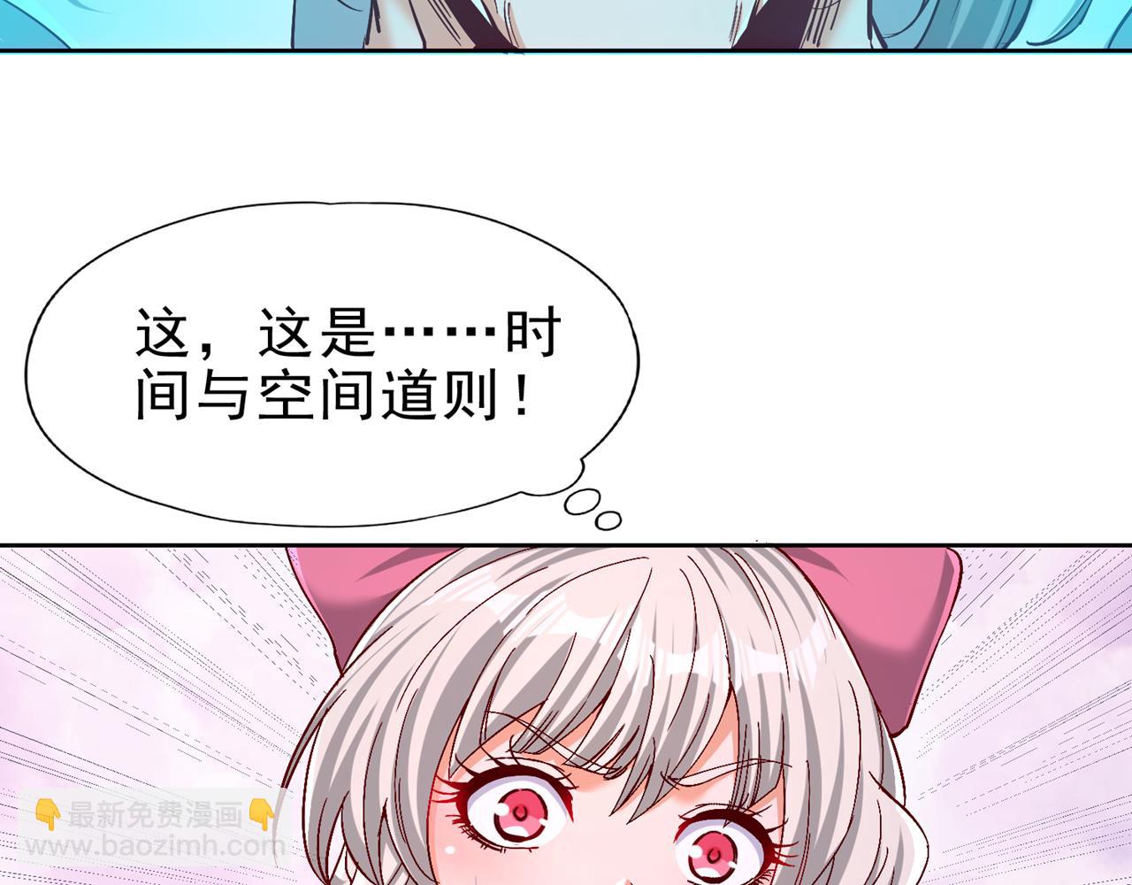 第500话 你是未来的我？8