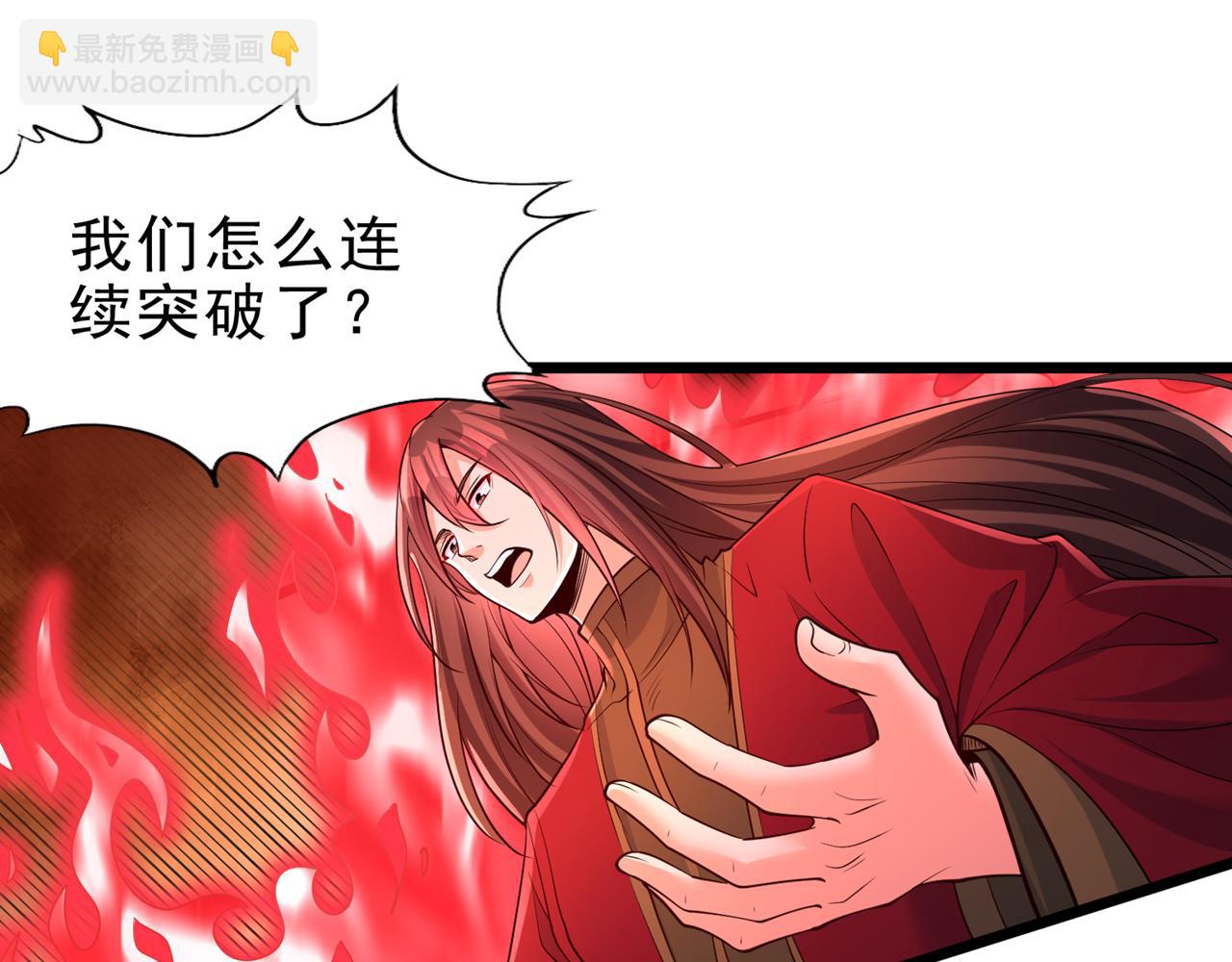 第500话 你是未来的我？82