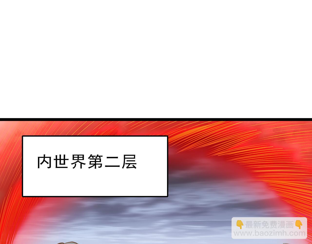 第500话 你是未来的我？85
