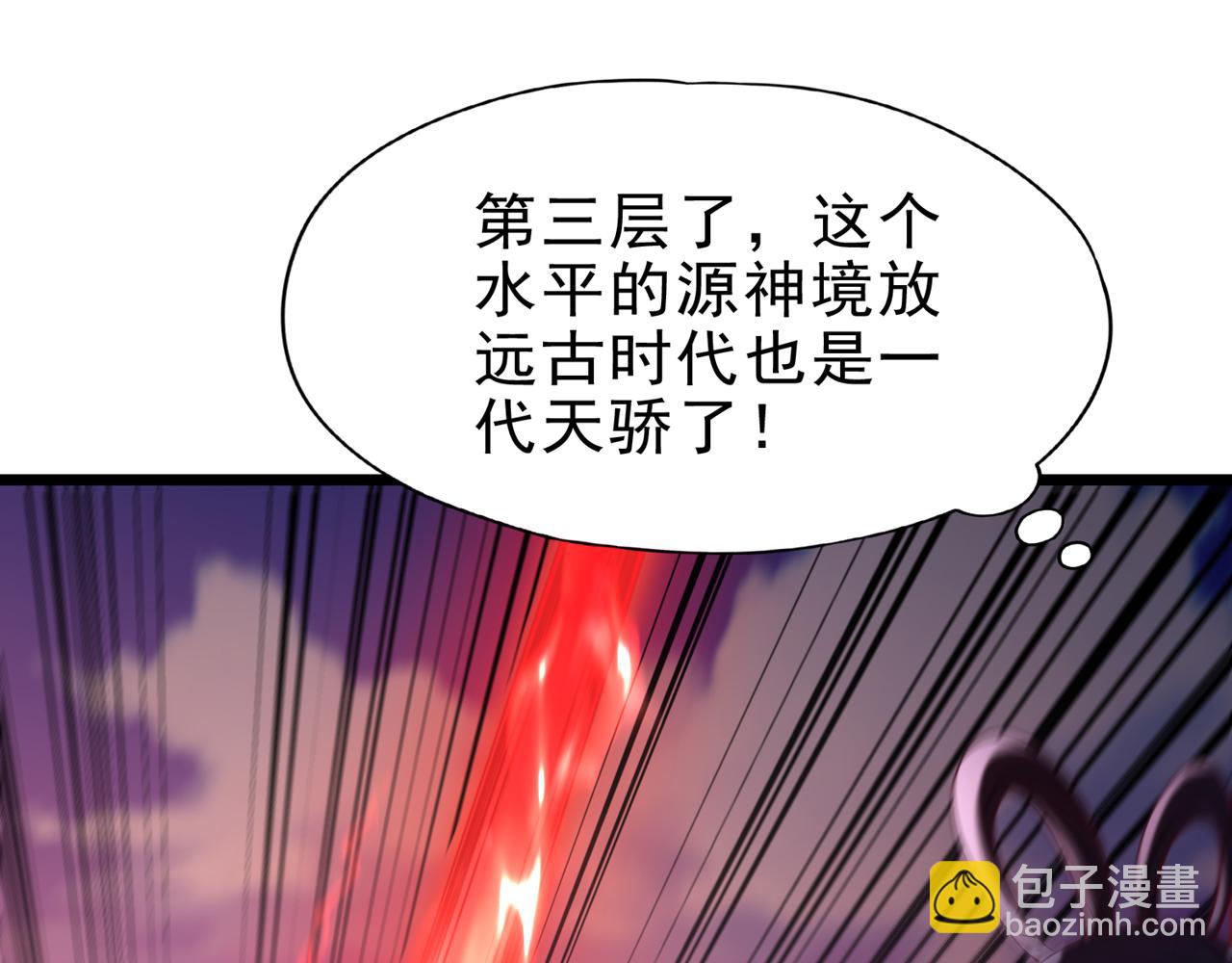 第500话 你是未来的我？88