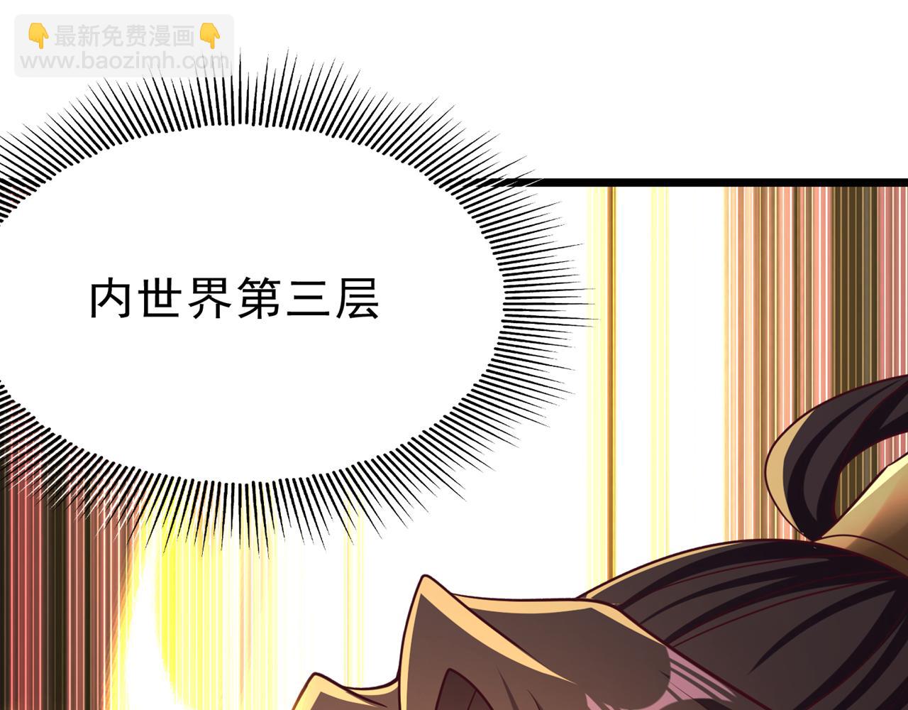 第500话 你是未来的我？91