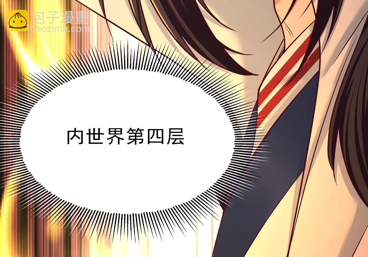 第500话 你是未来的我？93