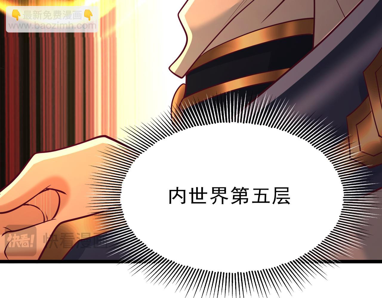 第500话 你是未来的我？95