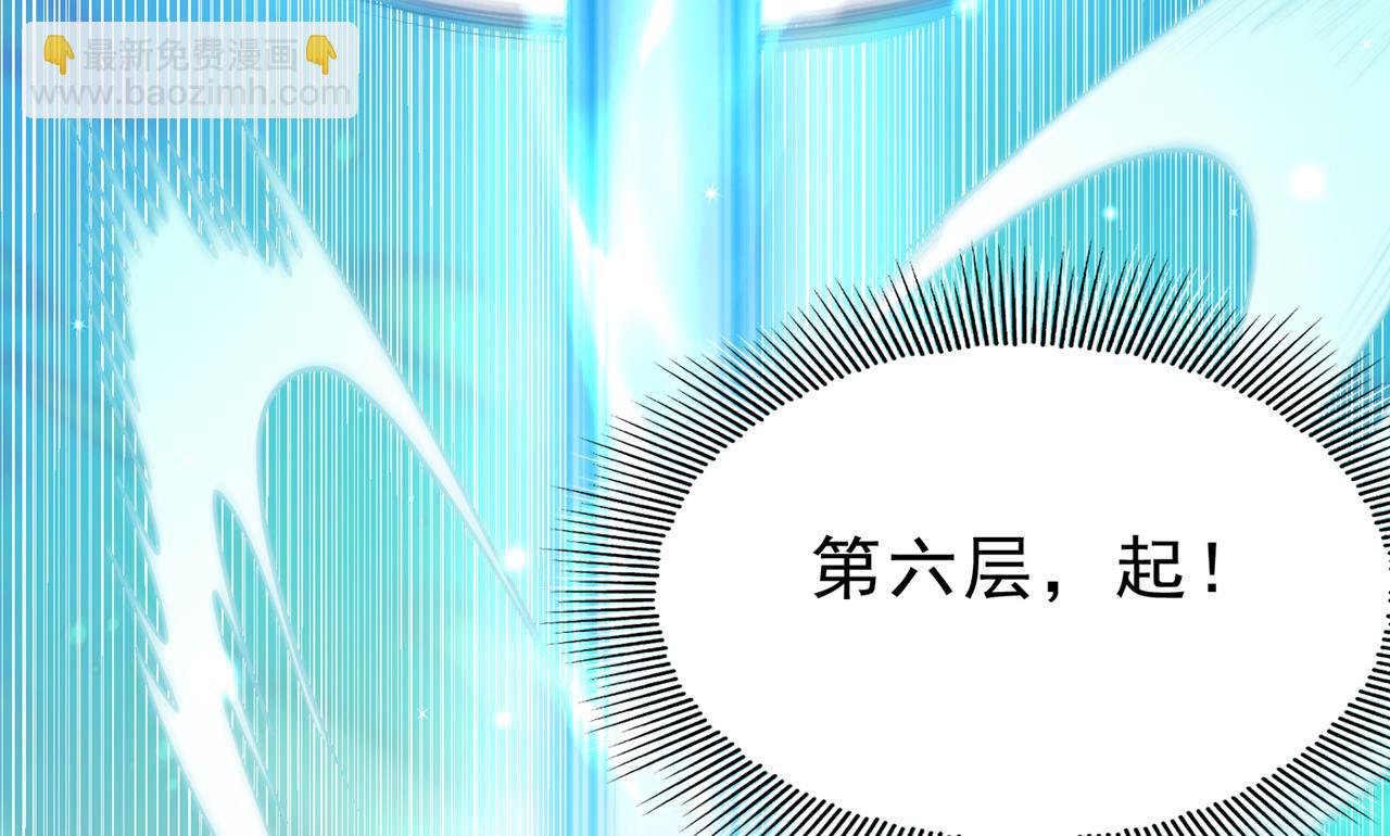 第500话 你是未来的我？98