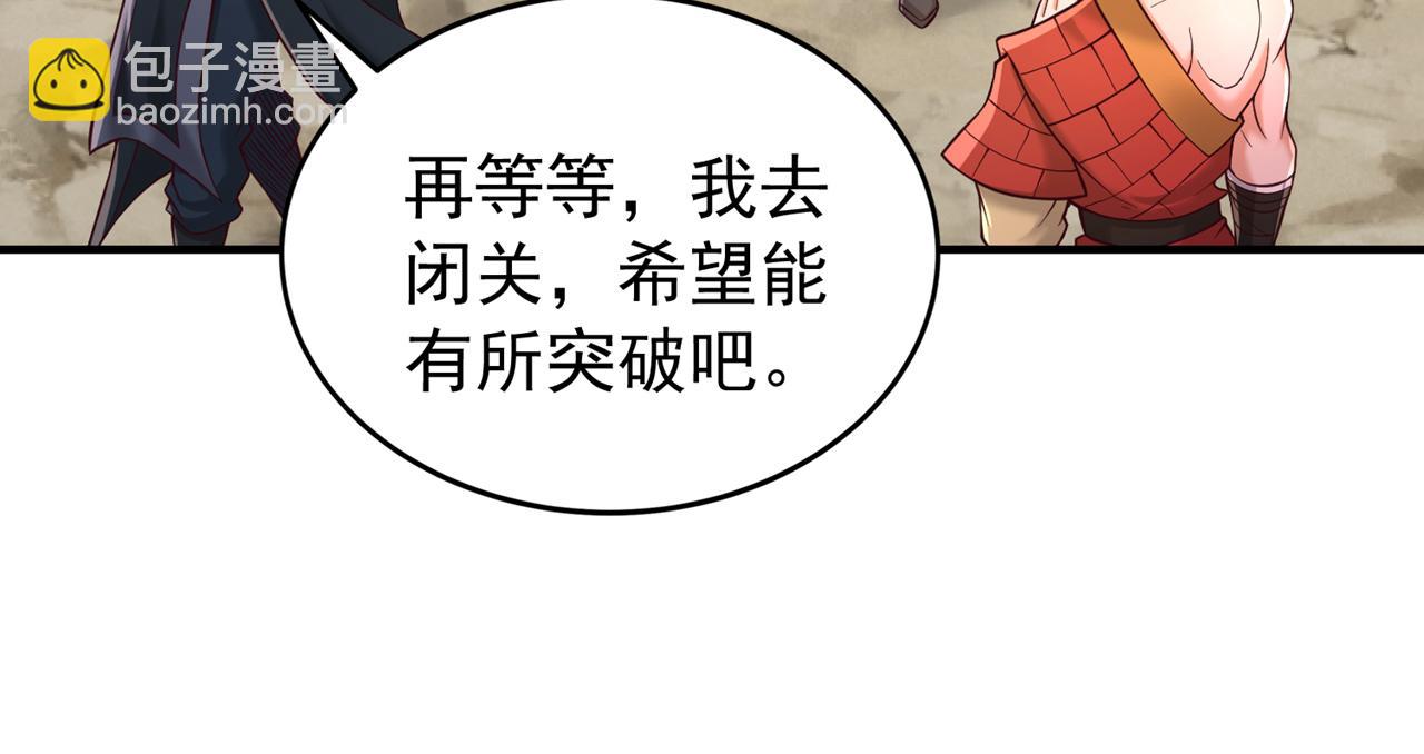 第501话 等你许久了，诡异！109