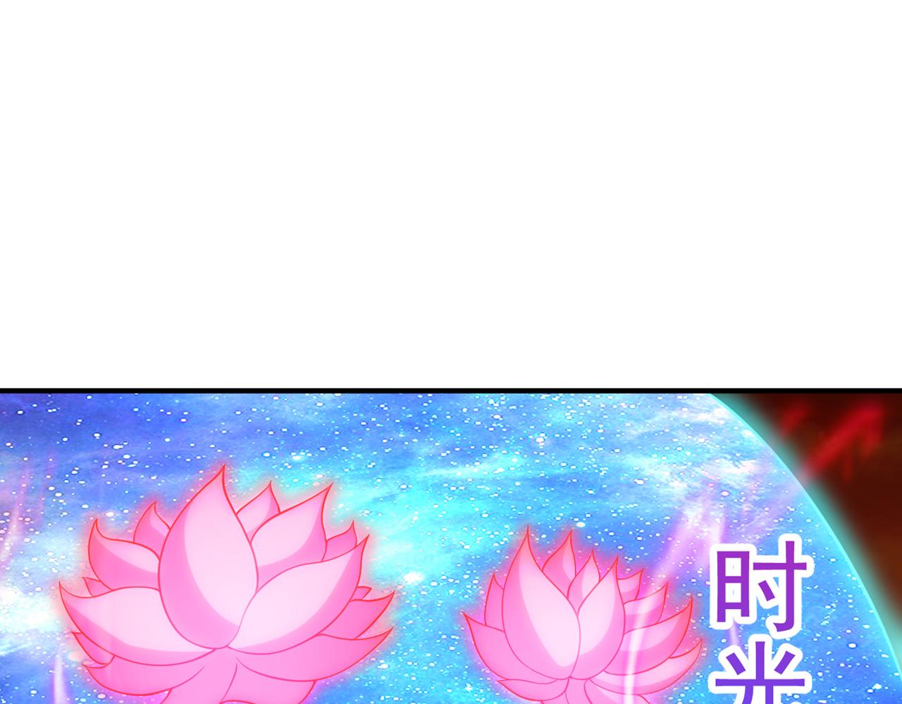 第501话 等你许久了，诡异！110
