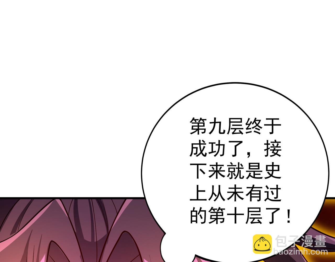 第501话 等你许久了，诡异！114