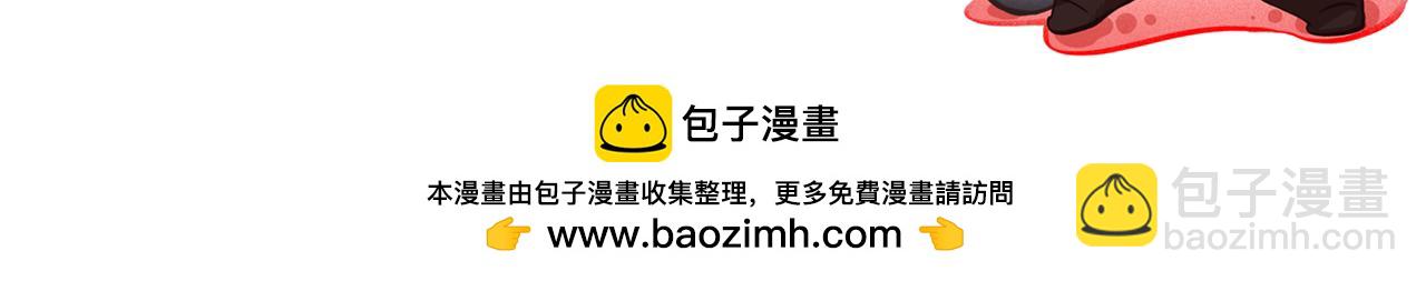 第501话 等你许久了，诡异！122
