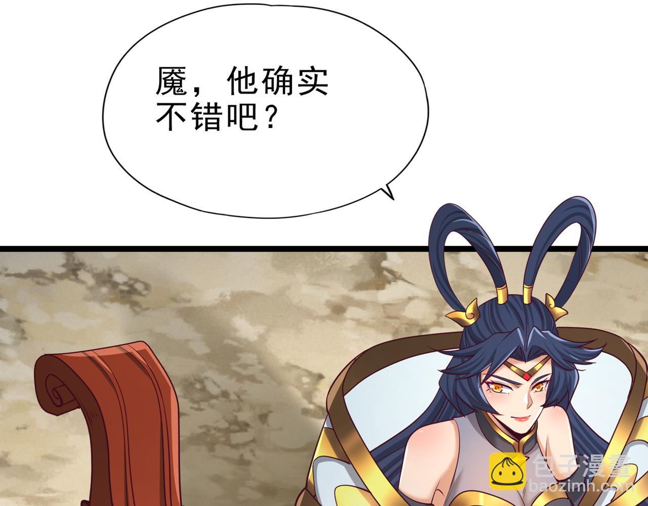 第501话 等你许久了，诡异！19