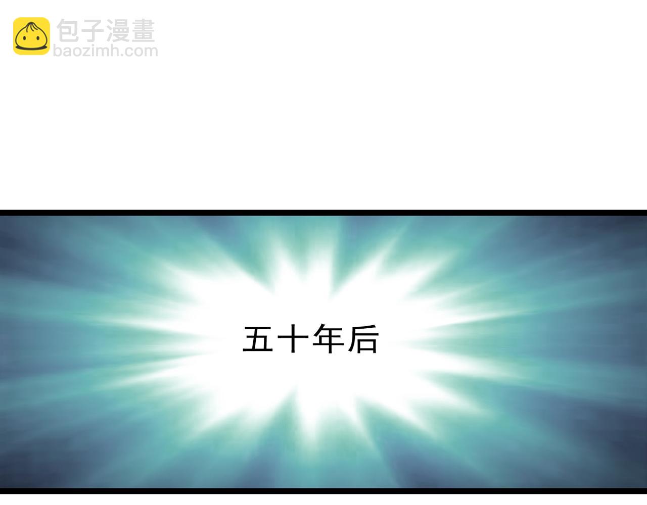 第501话 等你许久了，诡异！25