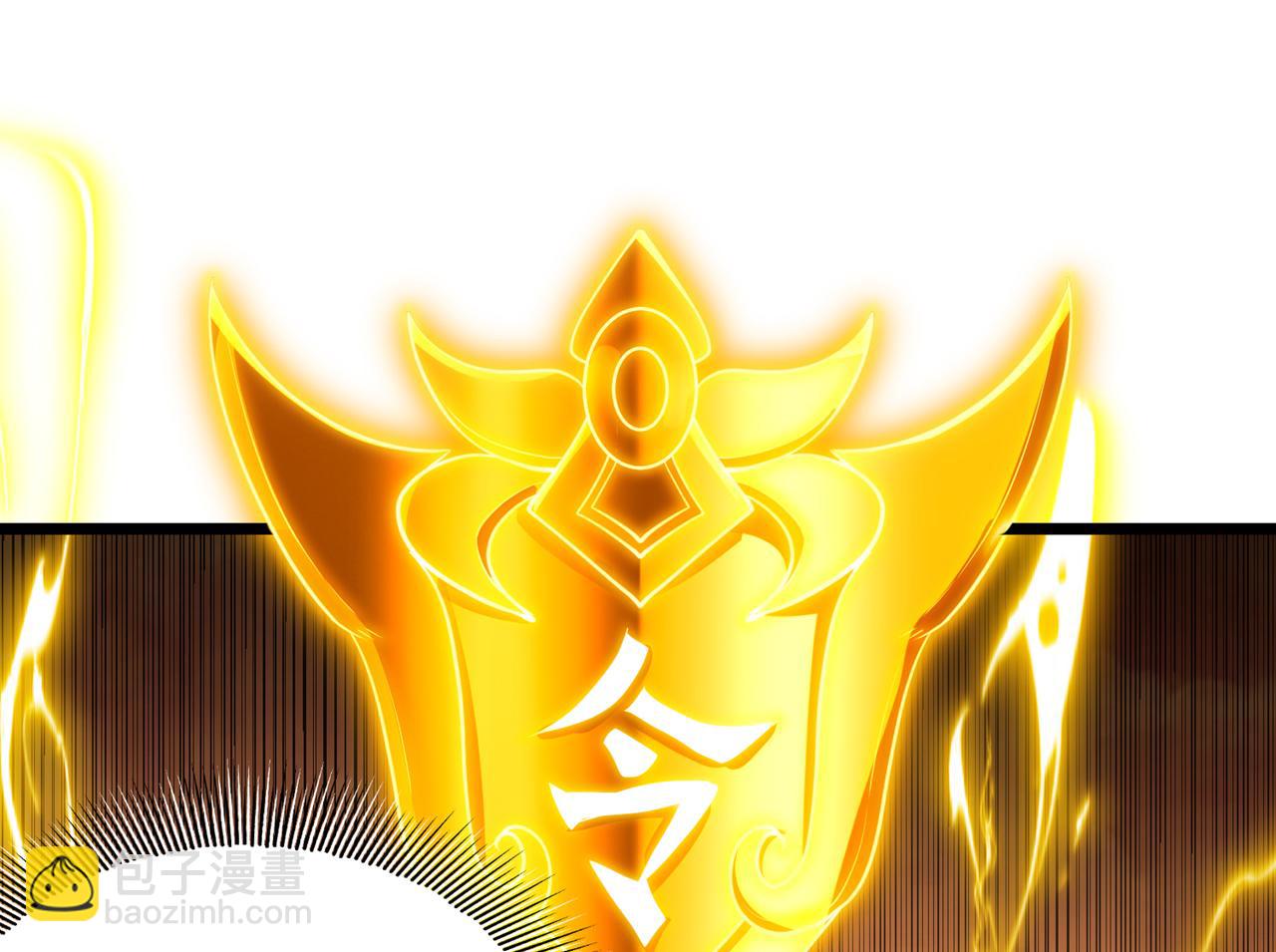 第501话 等你许久了，诡异！26
