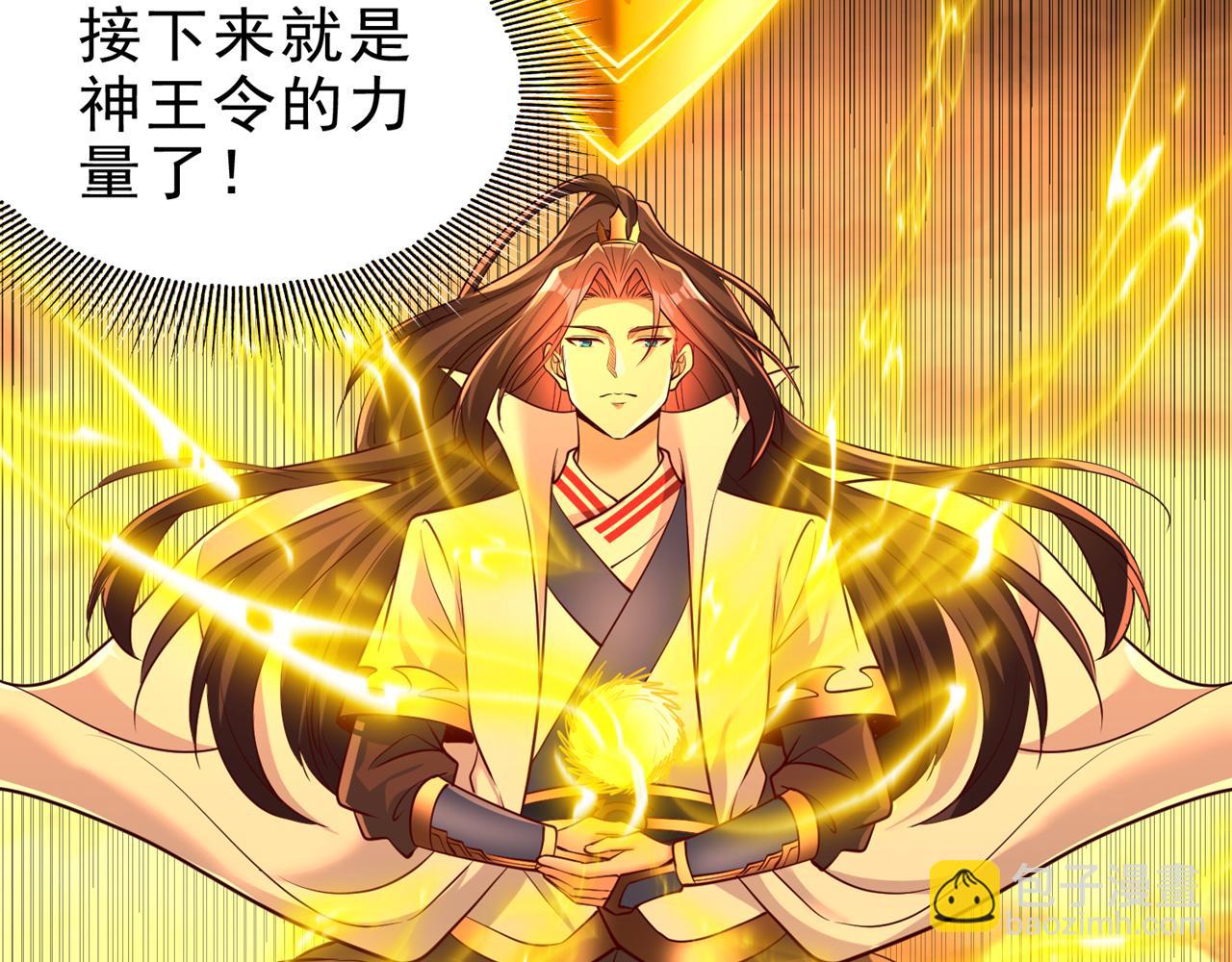 第501话 等你许久了，诡异！27