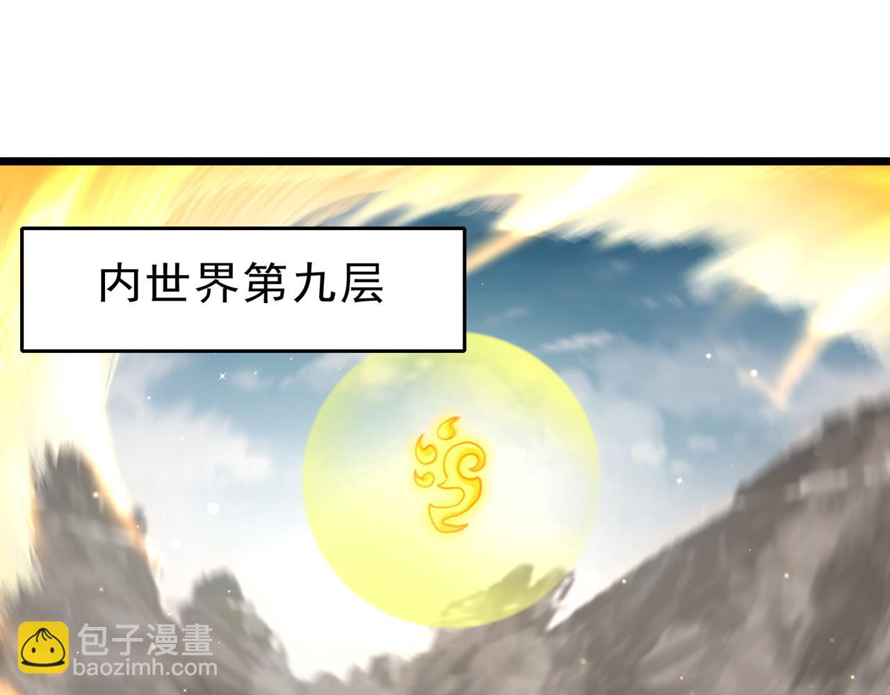 第501话 等你许久了，诡异！32