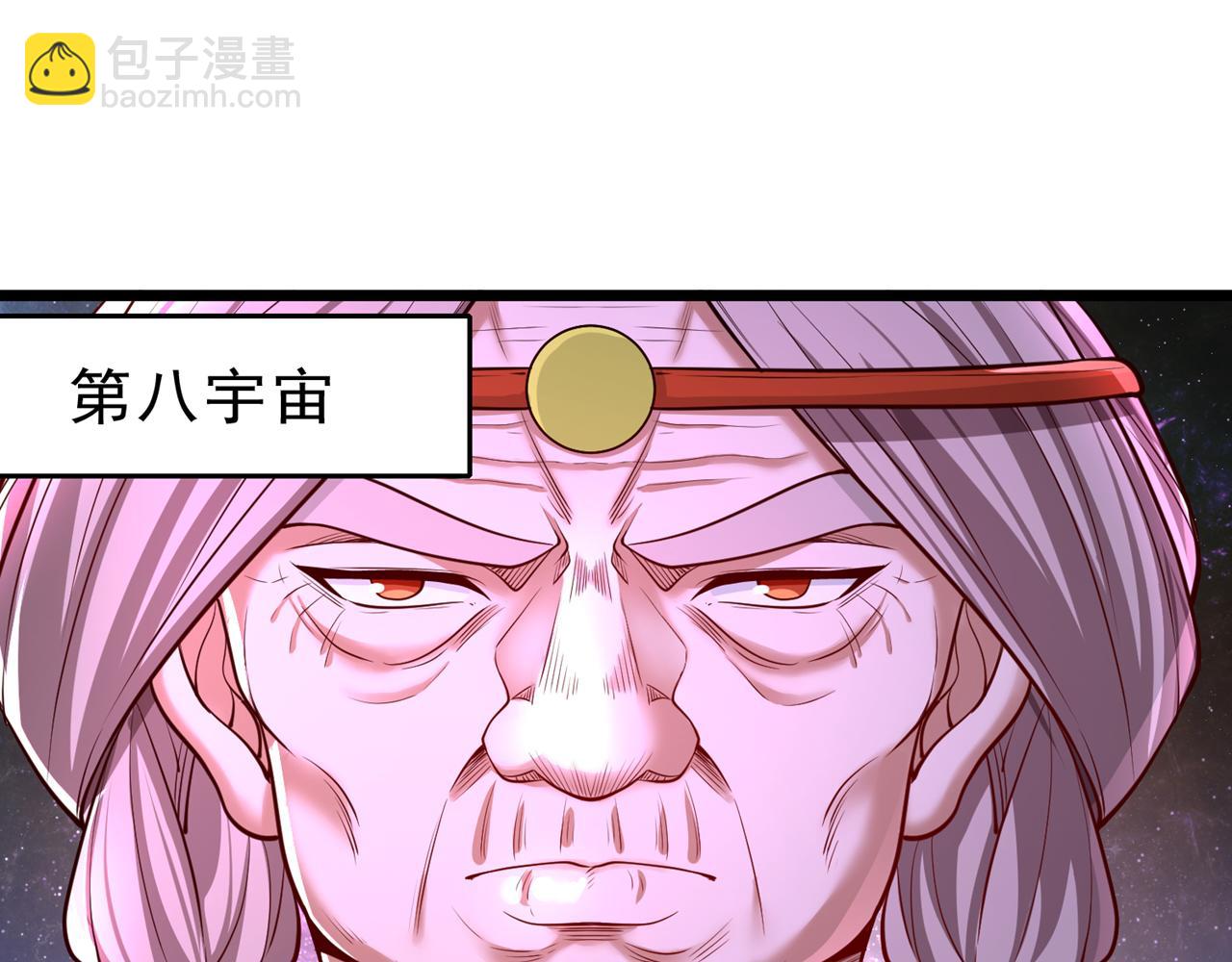 第501话 等你许久了，诡异！4