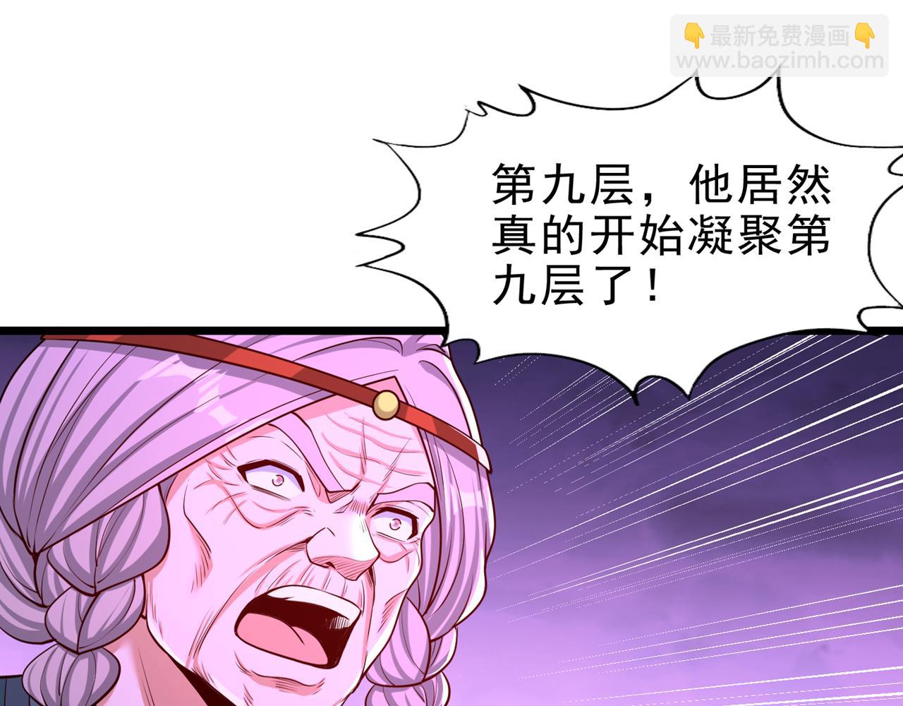 第501话 等你许久了，诡异！41