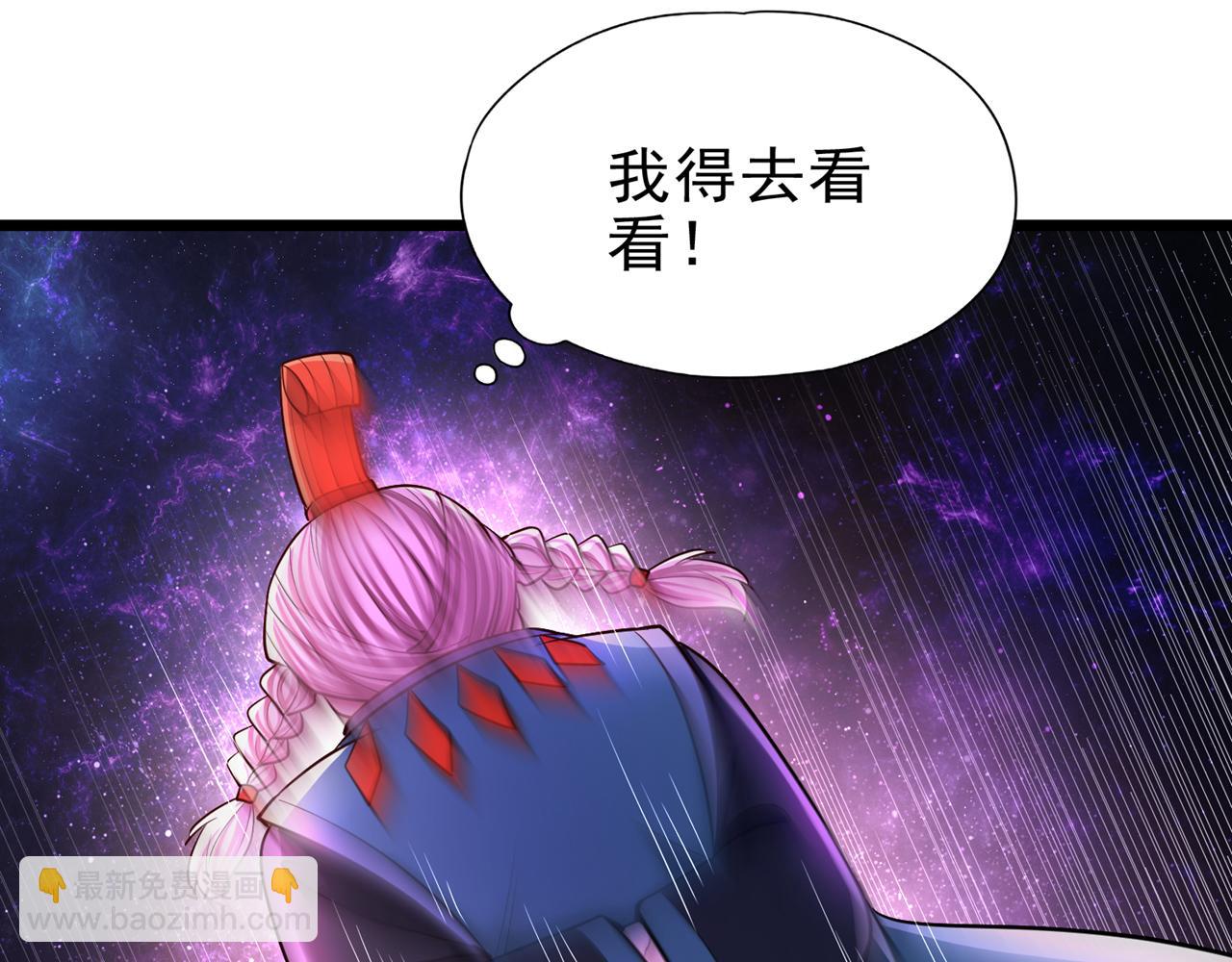 第501话 等你许久了，诡异！6