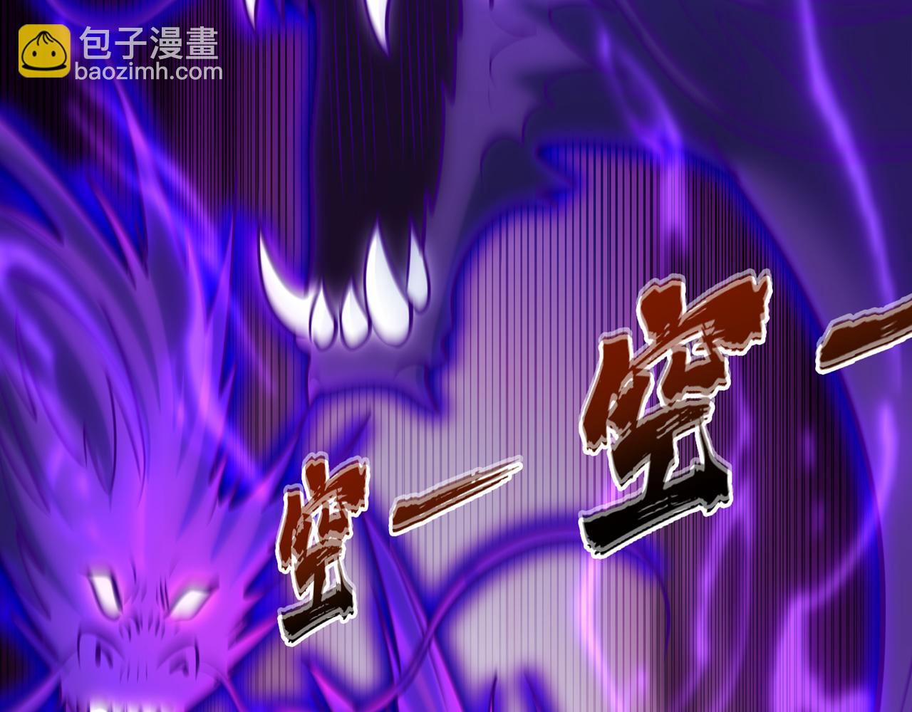 第501话 等你许久了，诡异！62