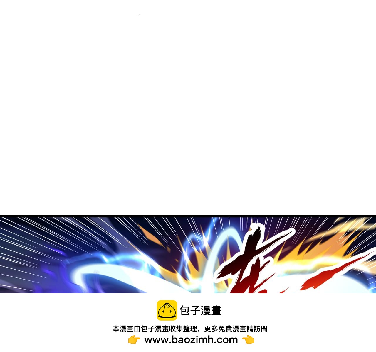 第501话 等你许久了，诡异！95