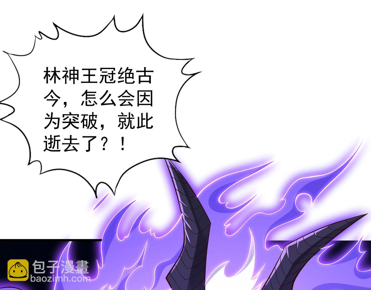 第501话 等你许久了，诡异！98