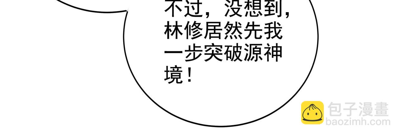 第502话 不服者，来战！10
