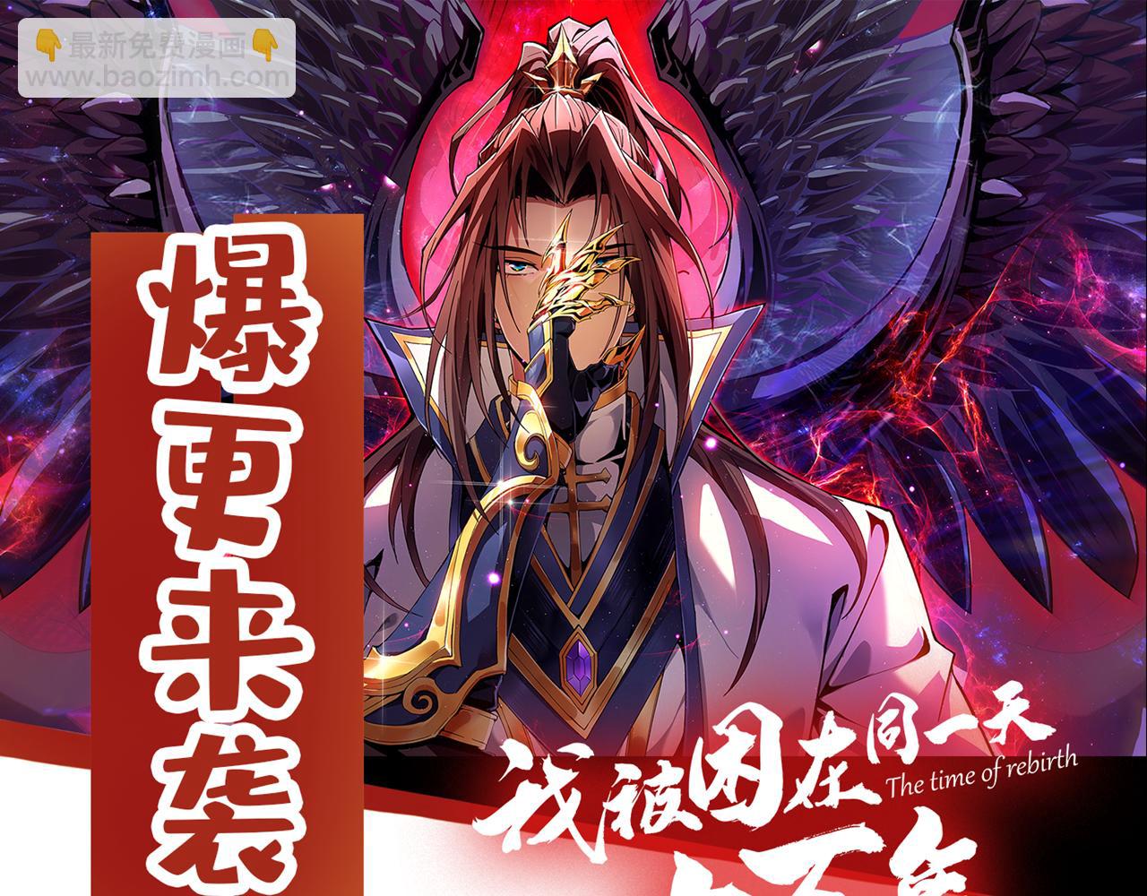 第502话 不服者，来战！123