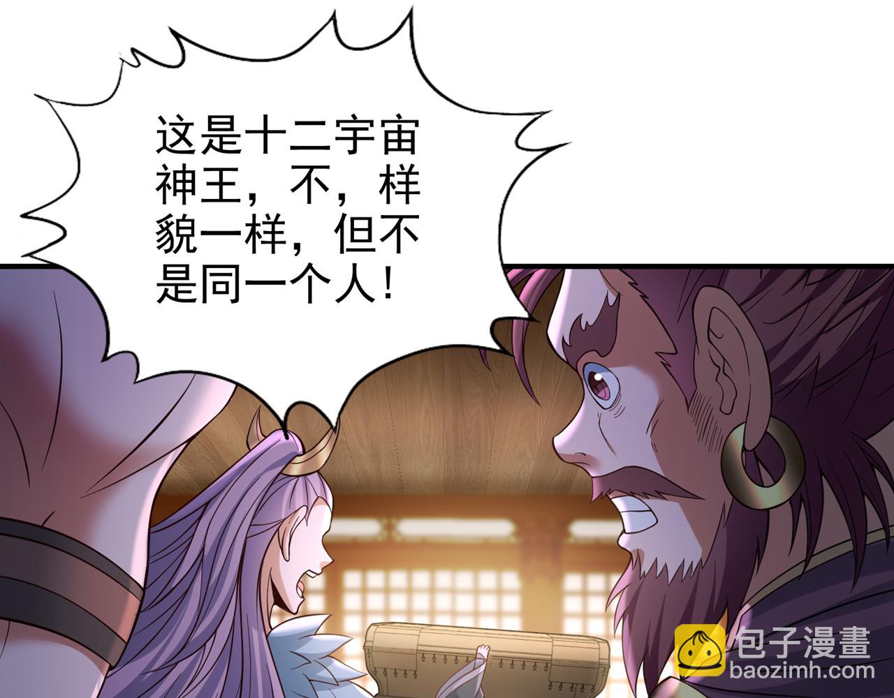 第502话 不服者，来战！14