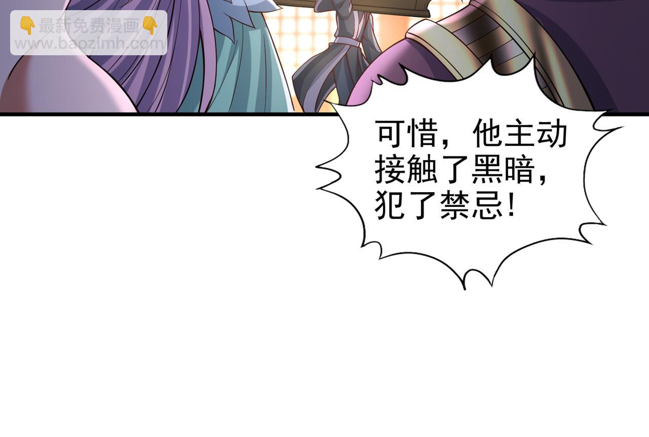 第502话 不服者，来战！15