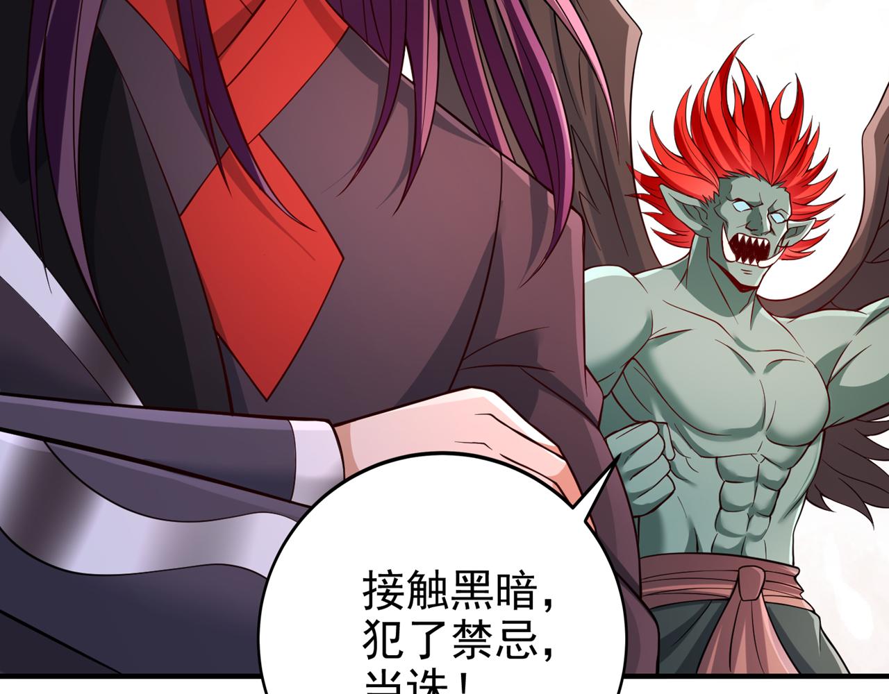 第502话 不服者，来战！17