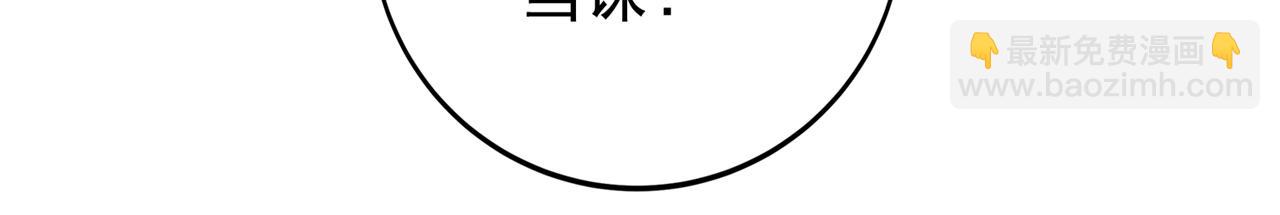 第502话 不服者，来战！18