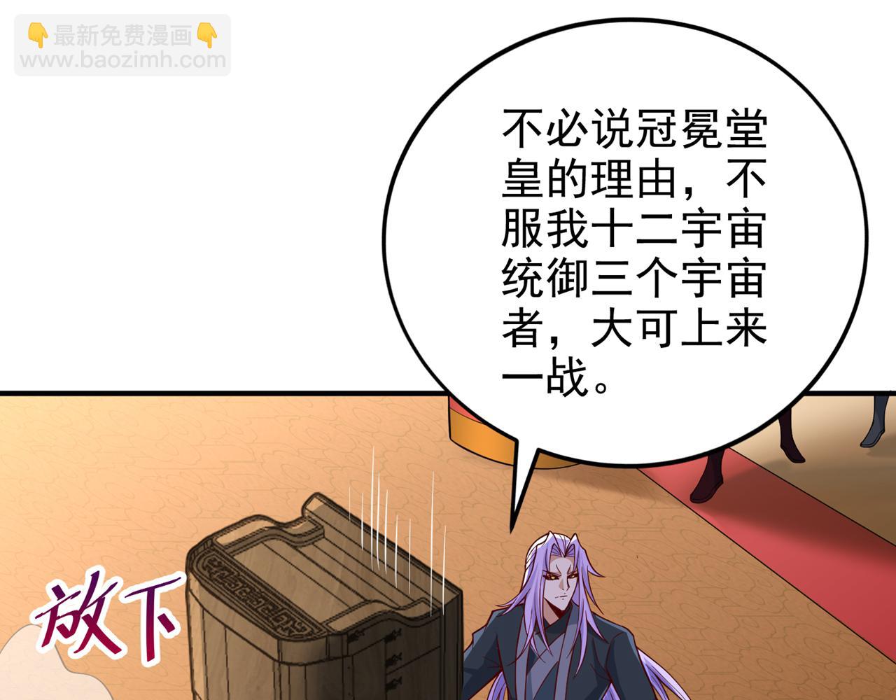 第502话 不服者，来战！19