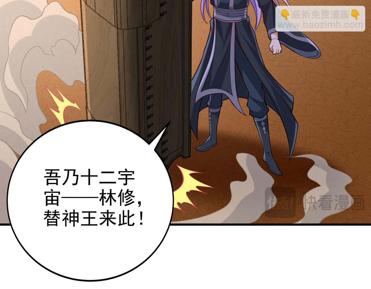 第502话 不服者，来战！20