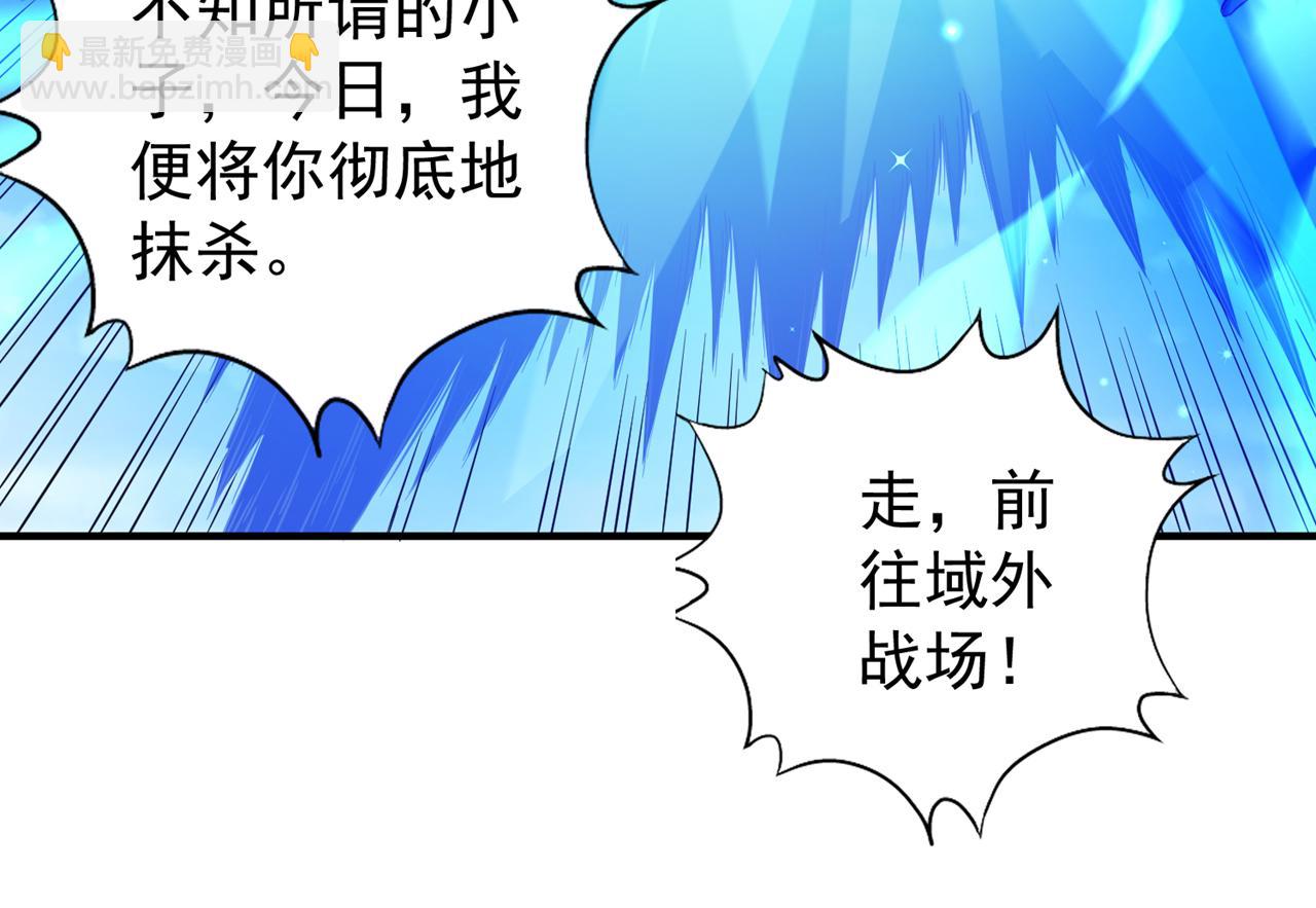 第502话 不服者，来战！24