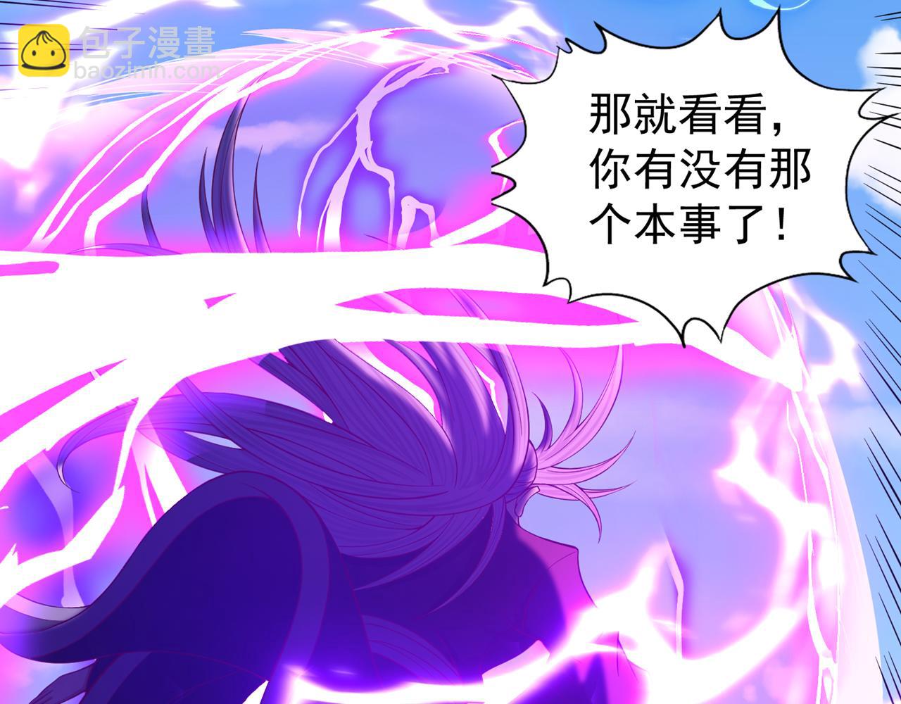 第502话 不服者，来战！26