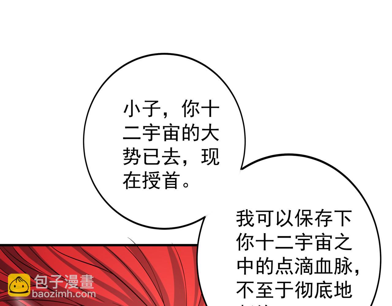 第502话 不服者，来战！37