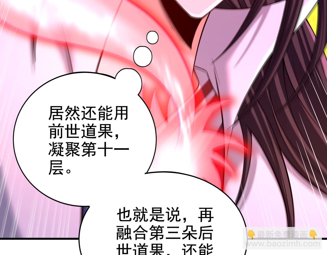 第502话 不服者，来战！6