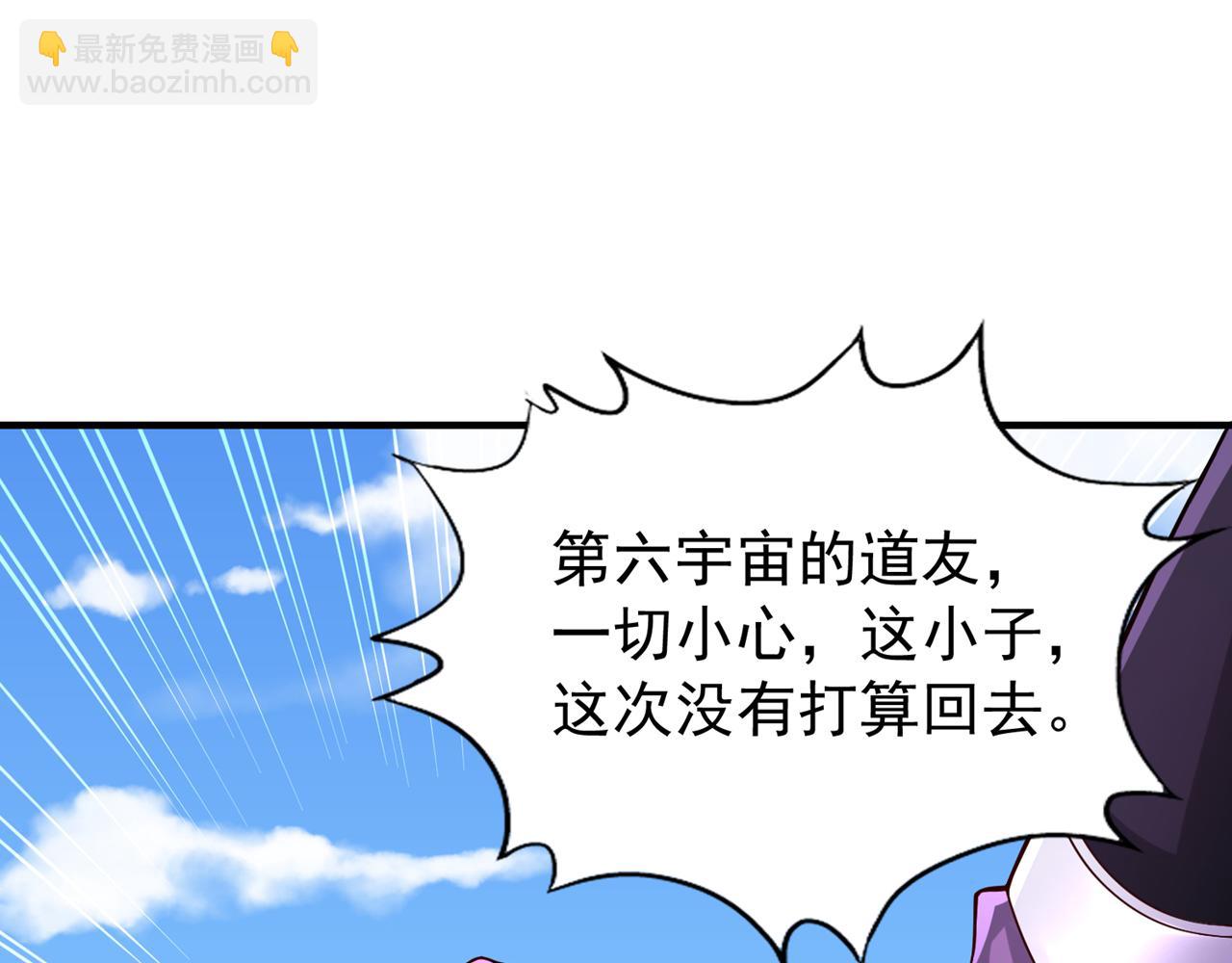 第502话 不服者，来战！60
