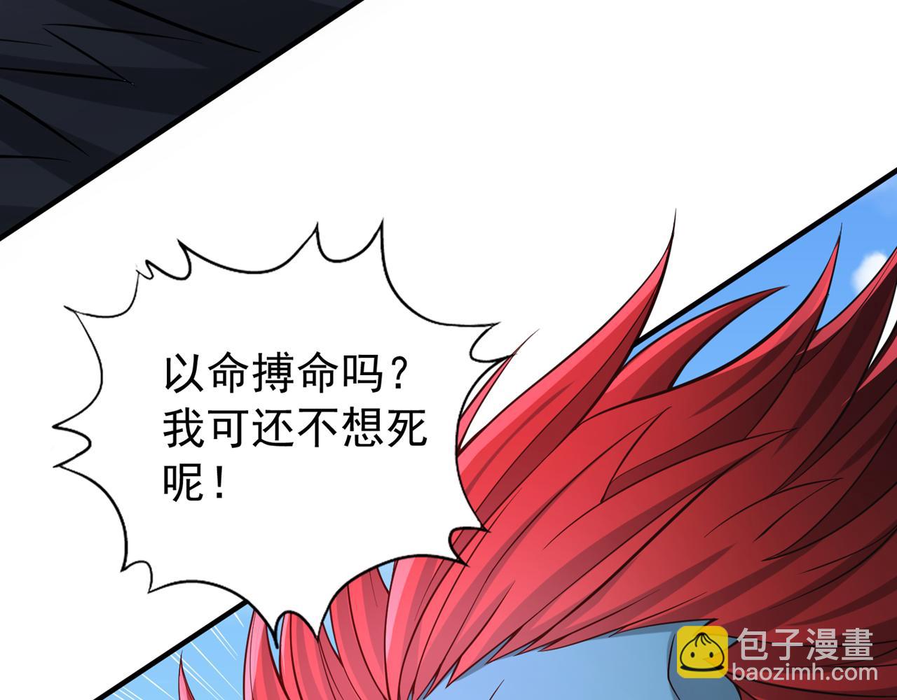 第502话 不服者，来战！69
