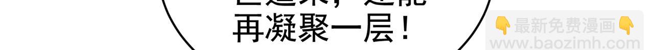 第502话 不服者，来战！7
