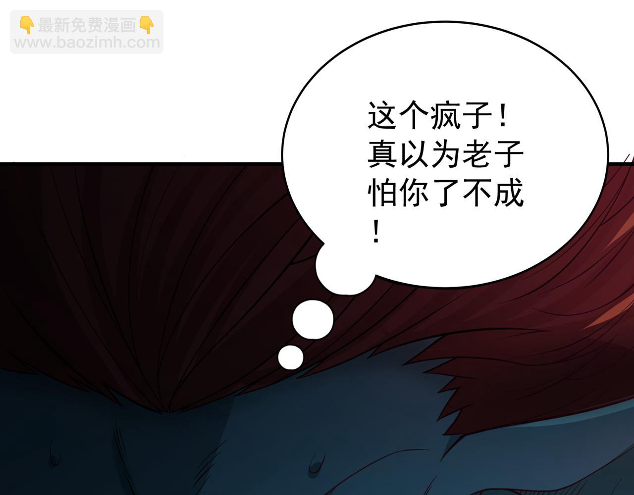 第502话 不服者，来战！72