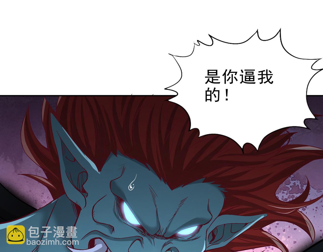 第502话 不服者，来战！81
