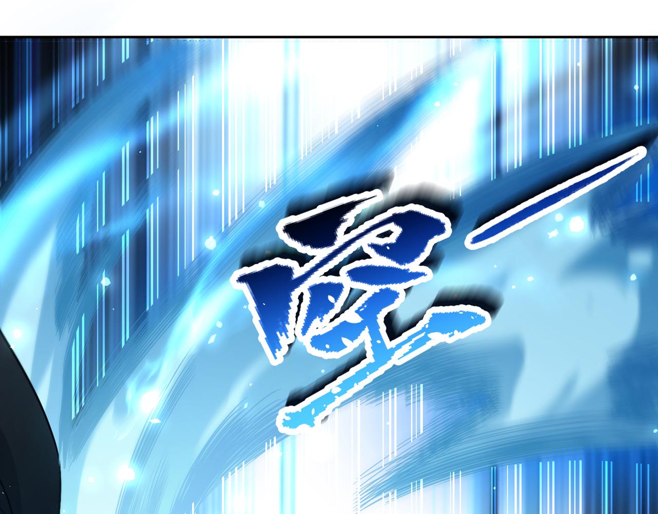 第502话 不服者，来战！84