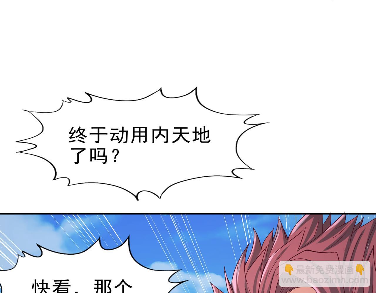 第502话 不服者，来战！91