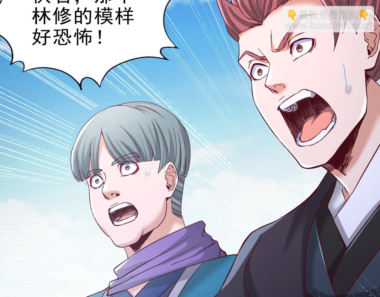 第502话 不服者，来战！92