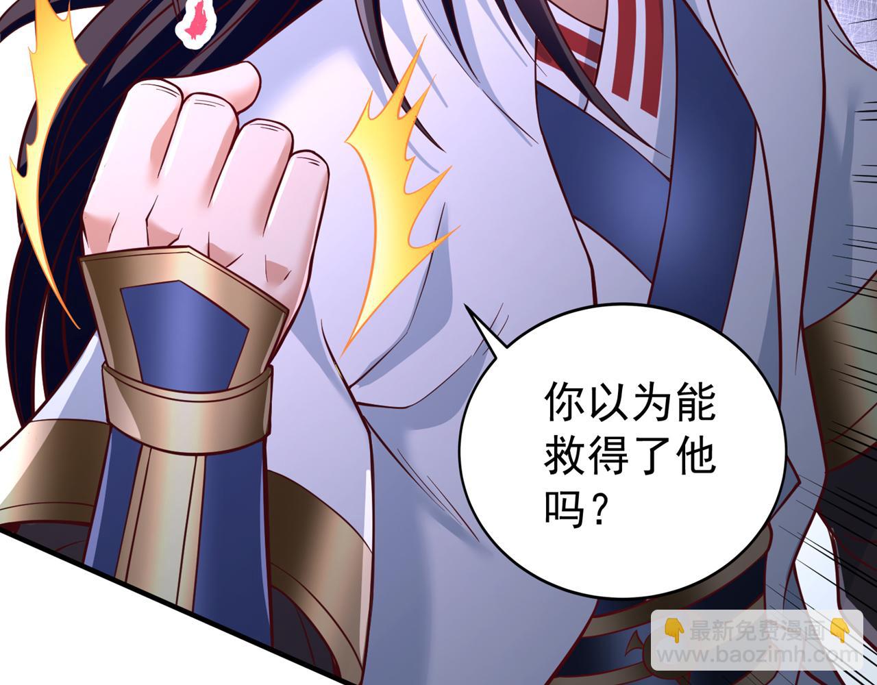 第503话 接下来交给我109