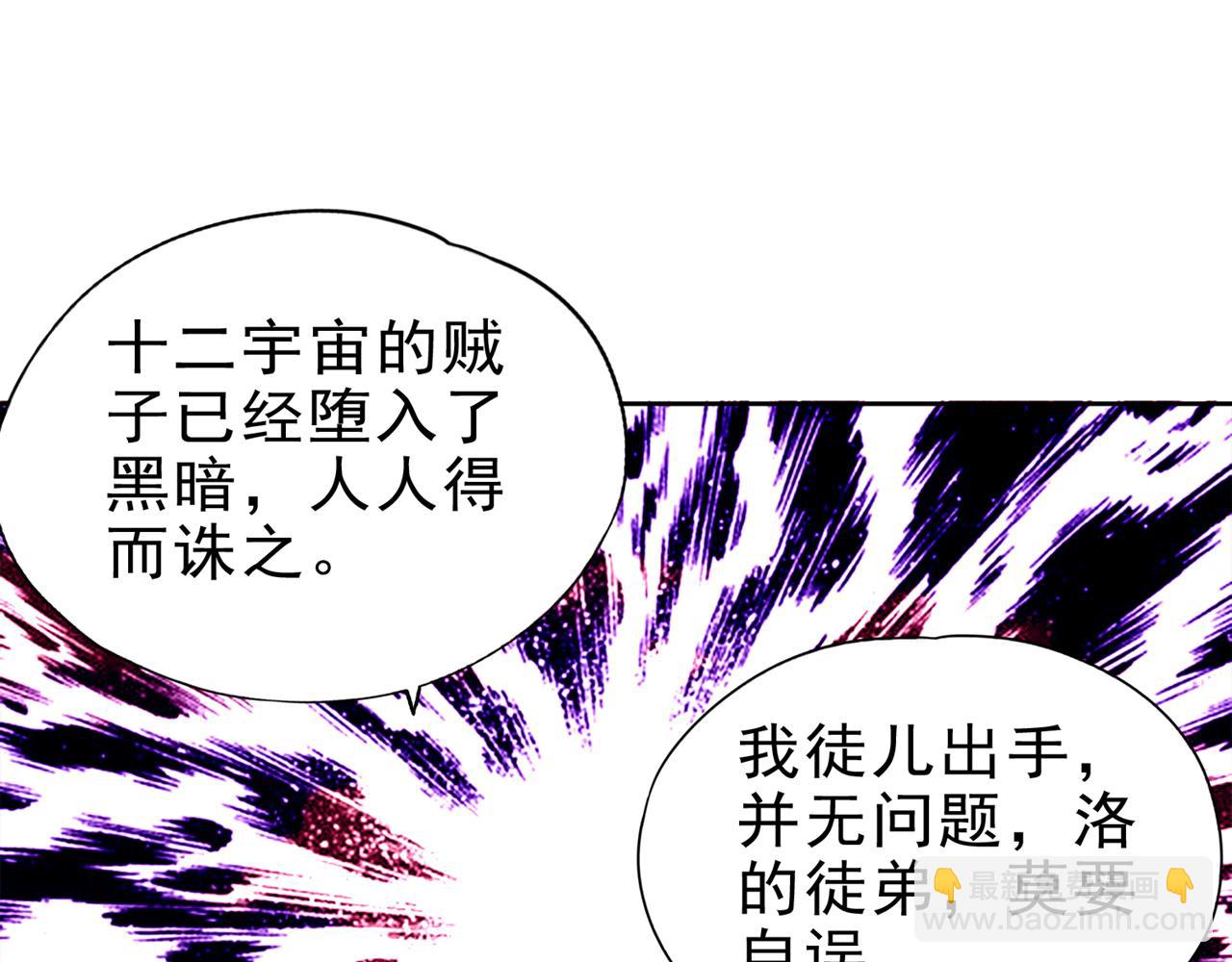 第503话 接下来交给我23