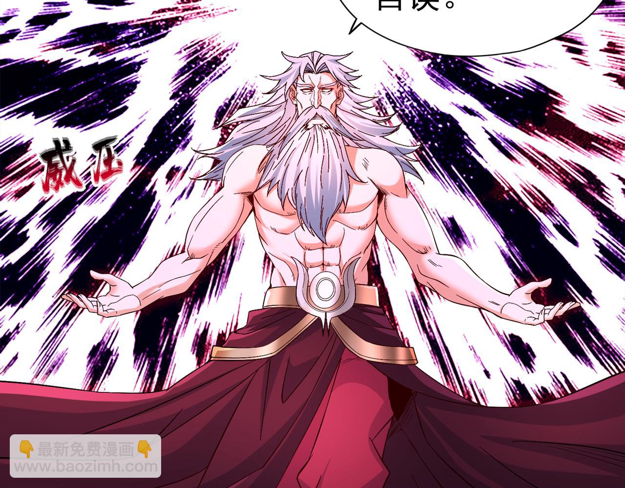 第503话 接下来交给我24